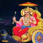 சனி பெயர்ச்சி 2023 to 2026- மகரம் பலன்கள் மற்றும் பரிகாரம்