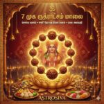 7 முகம் ருத்ராட்சம் மாலை பயன்கள்?எப்படி அணிய வேண்டும்?