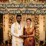மகர லக்னம் :உங்களுக்கு அமையும் வரன் எப்படி இருக்கும் ?
