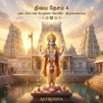 திவ்ய தேசம் 4 :புண்டரீகாட்சன்பெருமாள் கோயில்(திருவெள்ளறை)