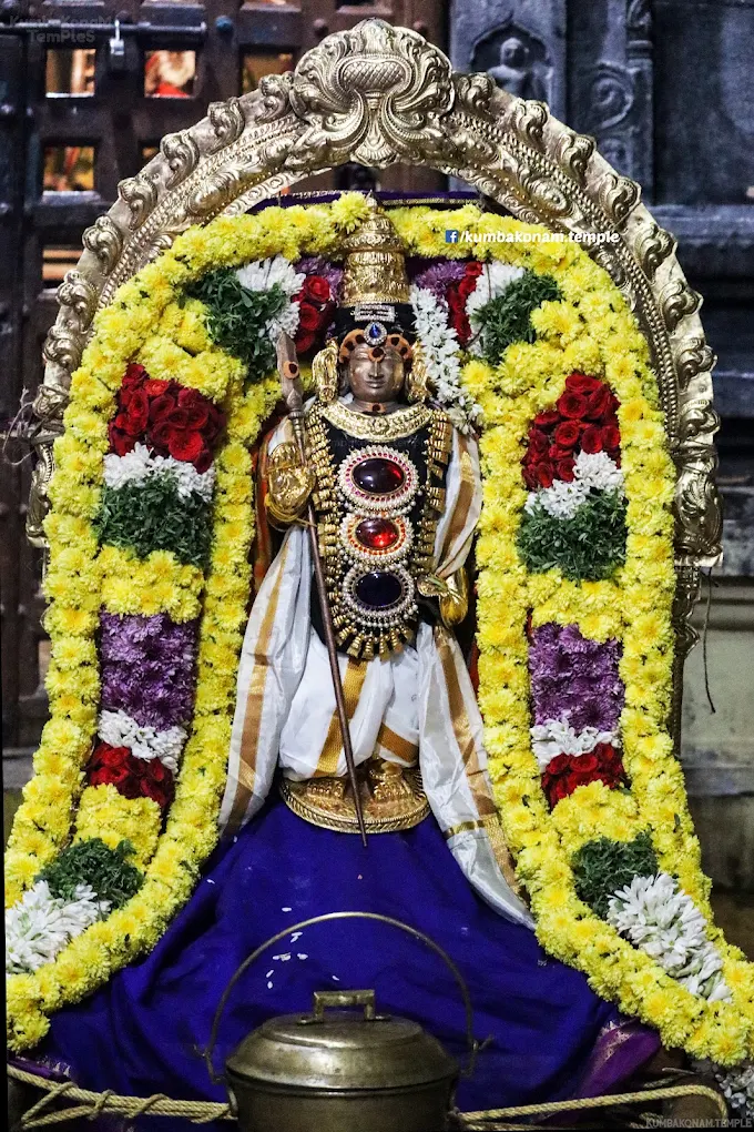 ஆதி கும்பேஸ்வரர் கோயில்
