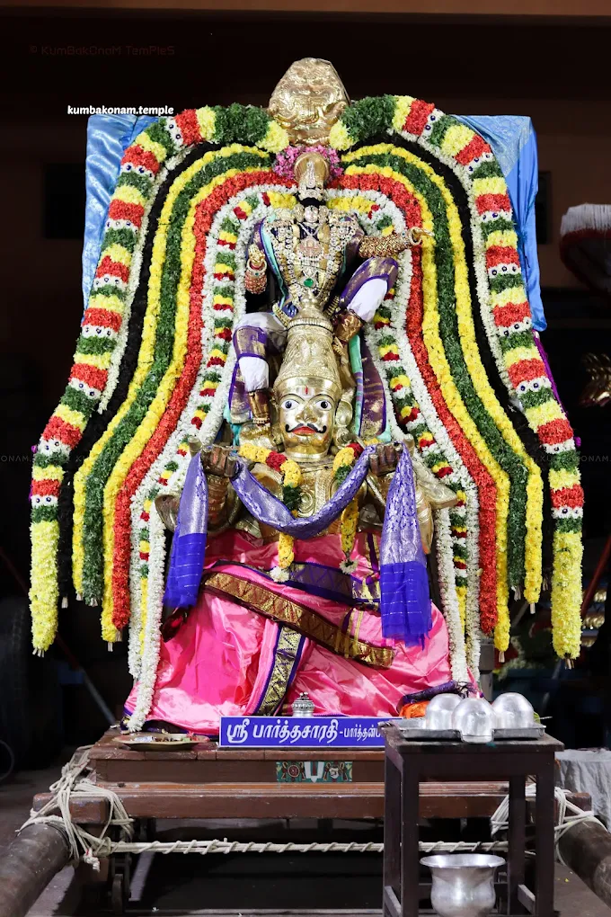 பார்த்தன்பள்ளி பெருமாள் கோவில்