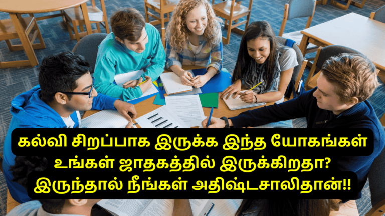 கல்வி