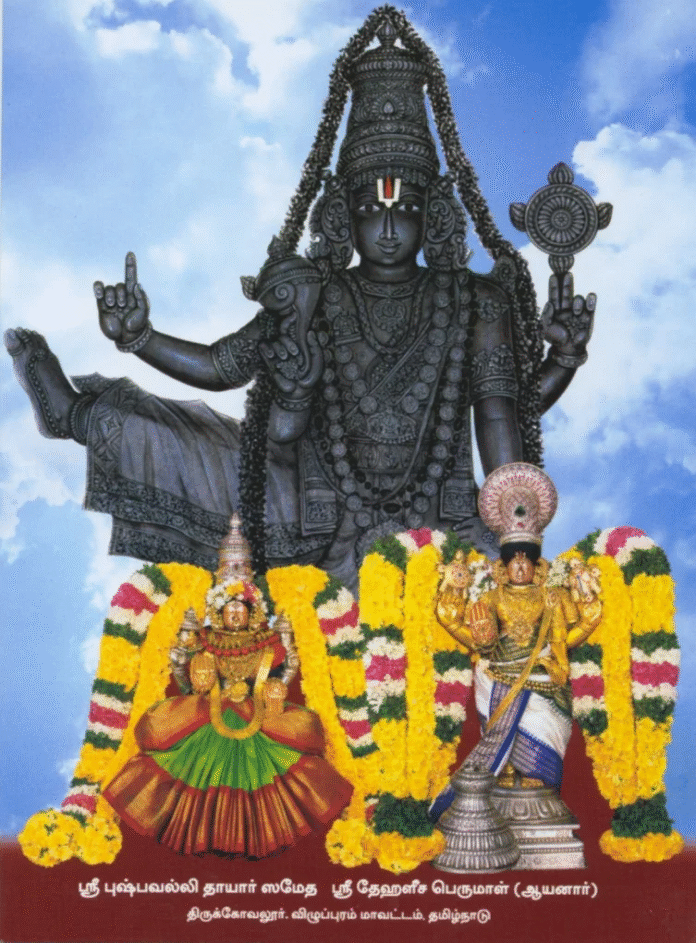 திருக்கோவலூர்