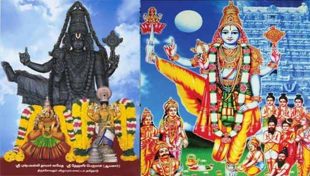 திருநீரகம்