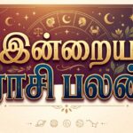 இன்றைய ராசி பலன்:18 மே 2026