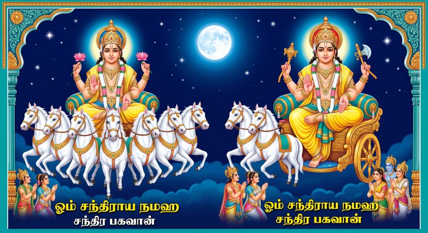 அஸ்தம் நட்சத்திரம்