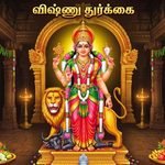 மணமாலை தரும் ‘சீவலப்பேரி துர்க்கை’